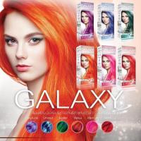 ราคา แคร์บิว กาแลคซี่ แฮร์ คัลเลอร์ ครีม CAREBEAU GALAXY HAIR COLOR CREAM (9154269103)
