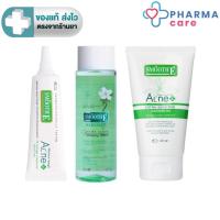 ราคา SMOOTH E ACNE SOLUTION SET - (ACNE HYDROGEL 7G.,TONER 150 มล., ACNE EXTRA SENSITIVE CLEANSING GEL 4 Oz)[PC] (11137156065)