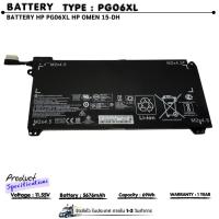ราคา แบตเตอรี่โน้ตบุ๊ค Hp รุ่น Pavilion Gaming 15-DK 15-DH Series OMEN by HP 15-dh0104tx Series PG06XL (ส่งฟรี ประกัน 1 ปี) (27117955862)