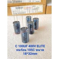 ราคา CAPACITOR 100UF400V ทนร้อน105C 18x32mm คาปาซิเตอร์ Elite สีดำ C100UF400V C 100UF400V C100UF 400V C 100UF 400VDC (20157140224)