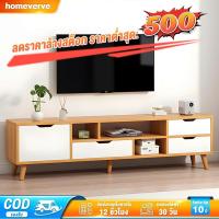 ราคา ชั้นวางทีวี IKEA style ตู้วางทีวี 65/55/38นิ้ว 3 สี สามารถจัดเก็บของได้มาก รับน้ำหนัก 500KG (43275642393)