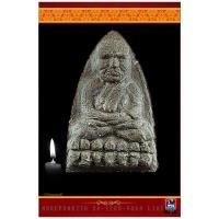 ราคา หลวงพ่อทวดพิมพ์ใหญ่ พ่อท่านเขียว วัดห้วยเงาะ จ.ปัตตานี สวยเดิม (12997181806)