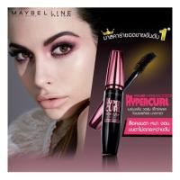 ราคา มาสคาร่าเมเบอลีน VOLUM’ EXPRESS THE HYPERCURL WATERPROOF MASCARA 9.2 ml (840638553)