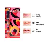 ราคา Mistine Dream Lip and Tint มิสทีน ดรีม ลิป แอนด์ ทินท์ (42659092750)