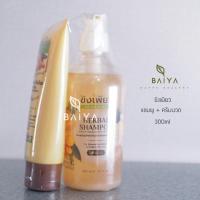 ราคา ขิงเพียว เฮอร์บัล แชมพู (แพ็คคู่) 300 ml. (40313889946)