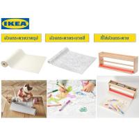ราคา IKEA MÅLA มัวล่า, JÄTTELIK แยตเตลีค ม้วนกระดาษวาดเขียน ม้วนกระดาษระบายสี ที่วางม้วนกระดาษพร้อมที่เก็บของ (8577927491)