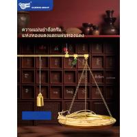 ราคา เครื่องวัดน้ำหนักแบบโบราณแบบเคลื่อนที่สำหรับยาจีน ในมือขนาดเล็ก อุปกรณ์วัดน้ำหนักในครัว (43276299709)