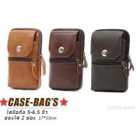 ราคา BLPJ CASE 2 ช่อง ซองหนังคาดเอว เคสมือถือคาดเอว กระเป๋าหนัง ส่งไวจากไทย ✅ (27019530202)