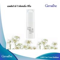 ราคา เอดดัลไวส์ ไวท์เทนนิ่ง ซีรั่ม กิฟฟารีน บำรุงผิวเข้มข้น ผิวหน้า สำหรับผิวที่มีปัญหาความหมองคล้ำ (24487625945)