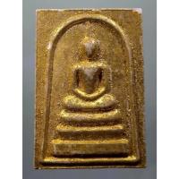 ราคา Antig Sun 1753 พระสมเด็จ พระผงวิเศษ หลวงพ่อคูณ วัดบ้านไร่ ปลุกเสก เจ้าของเดิมบูชาด้วยกันปิดทองคำเปลวทั้งองค์ (25837259129)