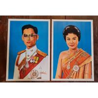 ราคา ใบพิมพ์​งานเก่าแท้ค้างโรงพิมพ์​แพ็คคู่​ในหลวงร.9สภาพยังสวยใหม่สมบูรณ์​ขนาด11x15​นิ้ว (44651667476)