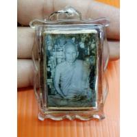 ราคา เลี่ยมลพ.สุด​ วัดกาหลง​ หลังเหรียญ (5740774024)