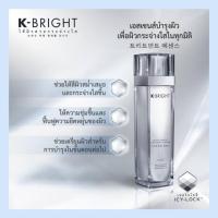 ราคา แท้K-Bright Crystal Bright Treatment Essence (6714947537)