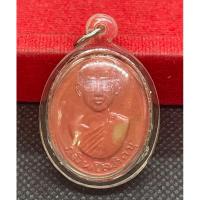 ราคา เหรียญในหลวงรัชกาลที่9ทรงผนวช ภูมิพโลภิกขุ ปี2507 เนื้อผงแดง (14685501611)