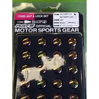 ราคา น๊อตล้อ RAYS ไทเทเนียม สีรุ้ง สวย เนียบบบบ 20 ตัว เพียง 690 บาท (2314634880)