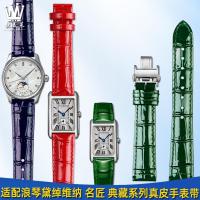 ราคา เหมาะสําหรับ Longines Longines Vina L2.255 ช่างฝีมือที่มีชื่อเสียง Moon Photo Collection Series หญิงสายนาฬิกาหนังแท้ (42120885413)