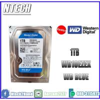 ราคา HDD (ฮาร์ดดิสก์) WD BLUE 1 TB 7200RPM SATA3 (WD10EZEX) (8975564216)