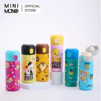ราคา Mini Mono กระติกน้ำ ขนาด 350 มล. Looney Toon (26132561784)