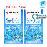 ราคา (แพคคู่) NUTRAKAL Soy-D-Cal ซอย-ดี-แคล ตรานูทราแคล 120 เม็ด (25963679848)
