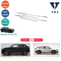 ราคา แผ่นปิดประตู Honda HRV RV (12766775756)