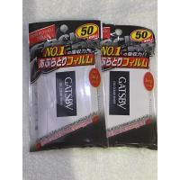 ราคา GATSBY Oil Clear Sheet 50 Sheet แกสบี้ กระดาษซับมัน ยิ่งซับหน้ายิ่งใส! 50 แผ่น (5850094957)