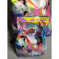 ราคา 3 พลังแจ๋ว ผงซักฟอก ขนาด 3,200g (23118520825)