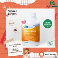 ราคา MEGA Calcium-D จำนวน 60 Capsules (40201689414)