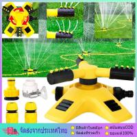 ราคา สปริงเกอร์รดน้ำต้นไม้ สปริงเกอร์รดน้ำ สปริงเกอร์สนามหญ้า หัวสปริงเกอร์ สปริงเกอร์ในสวน สปิงเกอร์ รดน้ำต้นไม้ 360 องศา (22235318550)