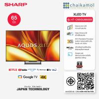ราคา SHARP Google TV XLED 65 นิ้ว รุ่น 4T-C65GU8500X Xtreme mini-LED รับประกัน 3 ปี สมาร์ททีวี กูเกิ้ลทีวี (41660847837)