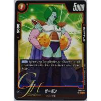 ราคา Dragon Ball Card Game [FB01-116] Zarbon (Common) (25714298181)