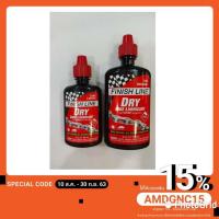 ราคา น้ำมันหยอดโซ่ Finish Line DRY ฝาสีแดง (3641984025)