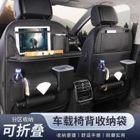 ราคา ถังขยะในรถ กล่องทิชชู่ กล่องเก็บของอเนกประสงค์ในรถ กล่องเก็บร่มที่เบาะหลัง กระเป๋าแขวนเก็บของที่เบาะหลังรถ (56950725367)