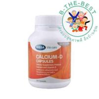 ราคา Mega Calcium-d Capsule 60เม็ด ol00044 (7157122299)