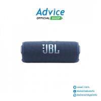 ราคา JBL (1.0) ลำโพง FLIP 7 BLUETOOTH Blue - A0169904 (40107296341)