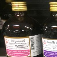 ราคา สีผสมอาหารวินเนอร์(สีชมพู) 454ml. (1615661757)