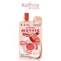 ราคา RAN COSMETIC Cushion Mousse Blush 2g รัน คอสเมติก คุชชั่นบลัชเนื้อมูส. (43462603525)