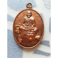 ราคา เหรียญหลวงพ่อเปิ่น รุ่นเอกลักษณ์นั่งเสือ ปี ๒๕๓๗ วัดบางพระ อ.นครชัยศรี จ.นครปฐม (21920162041)
