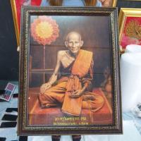 ราคา กรอบรูป พระครูวิมลคุณากร หลวงปู่ศุข หลวงปู่ ศุข (ศุข เกสโร) (คงกระพัน) วัดปากคลองมะขามเฒ่า จังหวัดชัยนาท (7854396359)