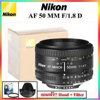 ราคา Nikon Lens​ AF 50 MM F/1.8 D​ (ของใหม่​ มือ1)​ (3708875934)