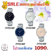 ราคา jaX1 Casio แท้ นาฬิกาข้อมือหญิง รุ่น LTP-VT01D-1BUDF,2BUDF,4BUDF,7BUDF (สินค้าใหม่ ของแท้ มีรับประกัน) (14223865519)