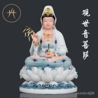 ราคา พระพุทธรูปเจ้าแม่กวนอิมประดิษฐานในครัวเรือนนั่งดอกบัวหินอ่อนสีขาวพระโพธิสัตว์เจ้าแม่กวนอิมทะเลจีนใต้ JBOD (20294683998)