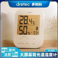 ราคา Dretec Dorico จอแสดงผลดิจิตอลอิเล็กทรอนิกส์ในครัวเรือน Thermo-Hygrometer ในร่ม Baby Room High-Preci (54452782513)