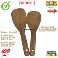 ราคา ทัพพีตักข้าวไม้สักขนาดเล็กและ (58150996250)