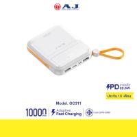ราคา AJ เพาเวอร์เเบงค์ รุ่น GC-311 10000mAh รองรับชาร์จเร็ว PD3.0/22.5W มีสายในตัว (มอก.2879-2560) ประกัน 1 ปี (24524941569)