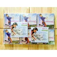 ราคา ซีดี ต่าย อรทัย ชุดพิเศษ หมอลำดอกหญ้า (11882041765)