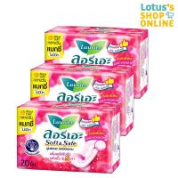 ราคา [ทั้งหมด 3 แพ็ค] ลอรีเอะ ผ้าอนามัยแบบไม่มีปีก ซอฟท์แอนด์เซฟ แมกซี่ สำหรับกลางวัน 22 ซม. 20 ชิ้น LAURIER SOFT-SAFE MAXI (9457312919)