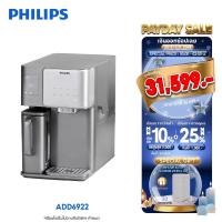 ราคา [ใหม่] Philips water ADD6922 เครื่องกรองน้ำ 5in1 ทำน้ำร้อน น้ำเย็น+น้ำแข็ง ระบบ RO + UV-C LED ฆ่าเชื้อ มี TDS อยู่ในตัว (41023163794)