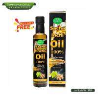 ราคา 1แถม1 กอเงินฟาร์ม Gorngern Farm Sacha inchi Oil น้ำมันถั่วดาวอินคา สกัดเย็น 250 ml. น้ำมันพร้อมทาน (28281040539)