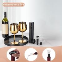 ราคา GIFT SETที่เปิดไวน์อัตโนมัติและcocktailสปายไวน์ 6 ชิ้นชุด - บาร์เหล้าบ้าน,ของขวัญปาร์ตี้สไตล์นอร์ดิก (43959003158)