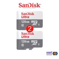 ราคา [แพ็คคู่ 2ชิ้น] Sandisk Micro SD Card Ultra Class10 16GB 32GB 64GB 128GB 100MB/S (SDSQUNS) เมมโมรี่ แซนดิส ประกัน 7 ปี (1433897930)
